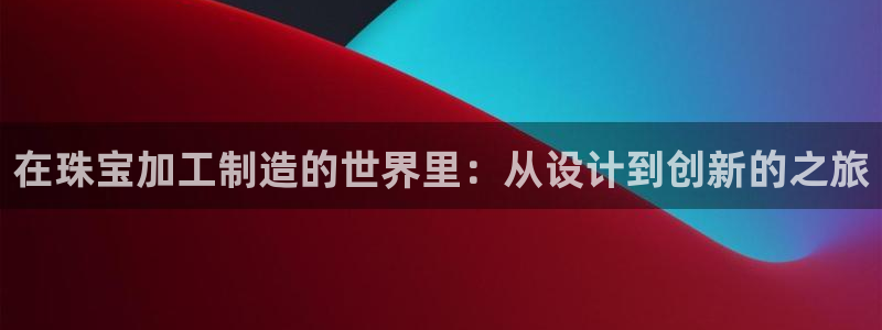 pg电子游戏爆分平台