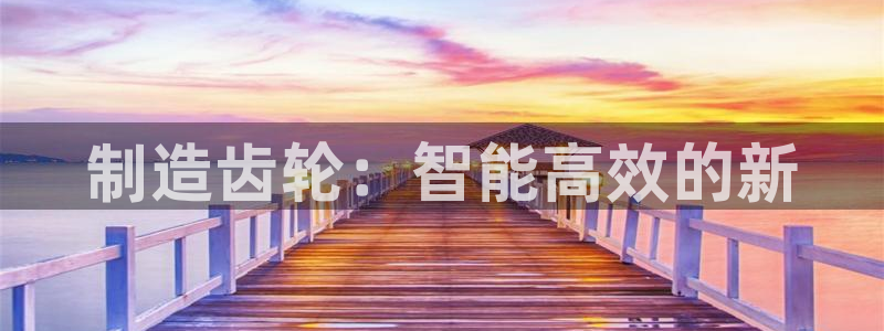 pg电子艳后之谜是什么