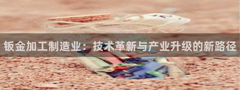 pg电子游戏寻宝黄金城