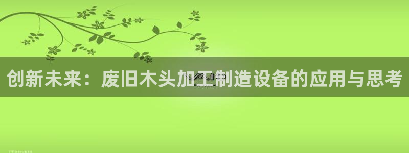 久发pg电子游戏网站