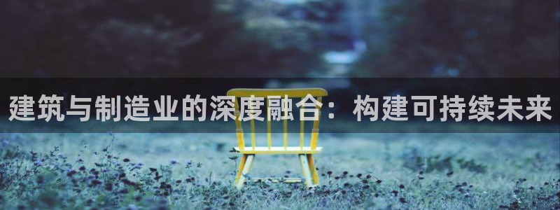 pg电子少林足球攻略