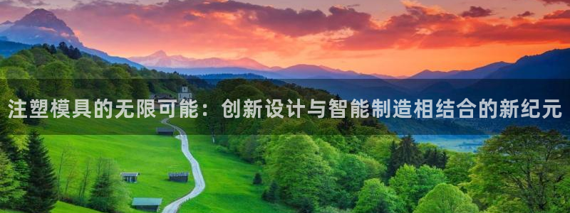 PG电子少林足球规则