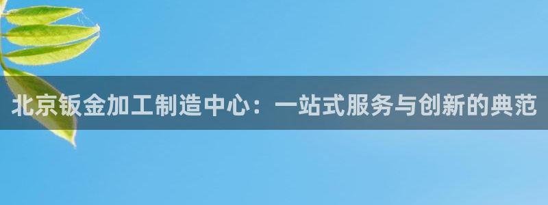 pg电子哪个平台好打