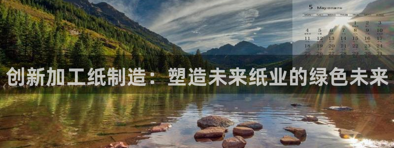 pg电子游戏体验版