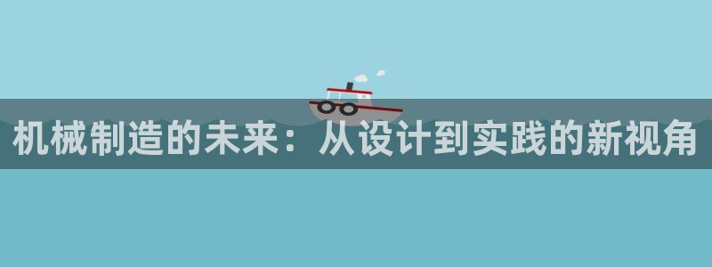 PG报丧说明书电子版