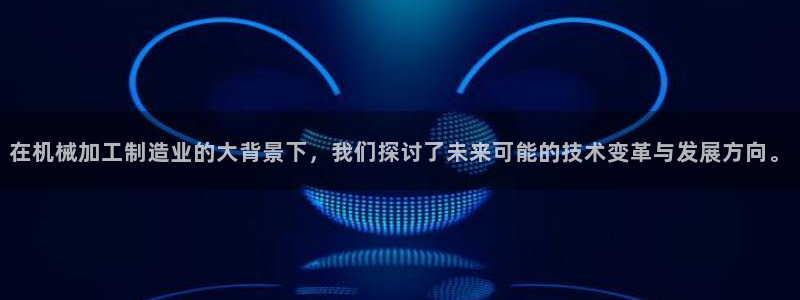 PG电子真人在线