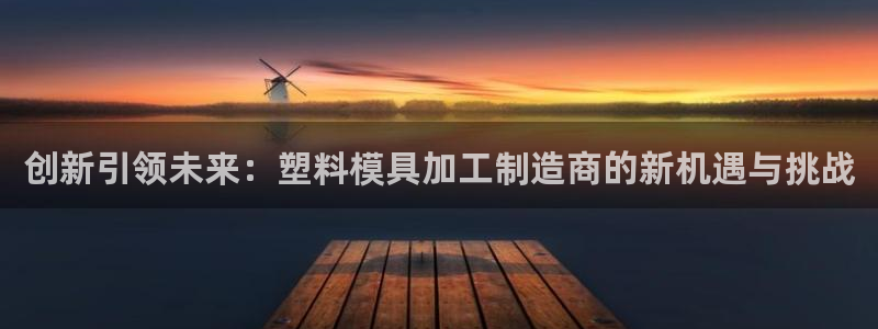 pg电子金猪抱财视频