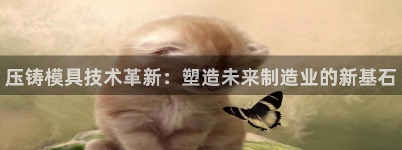 pg电子黄金城视频