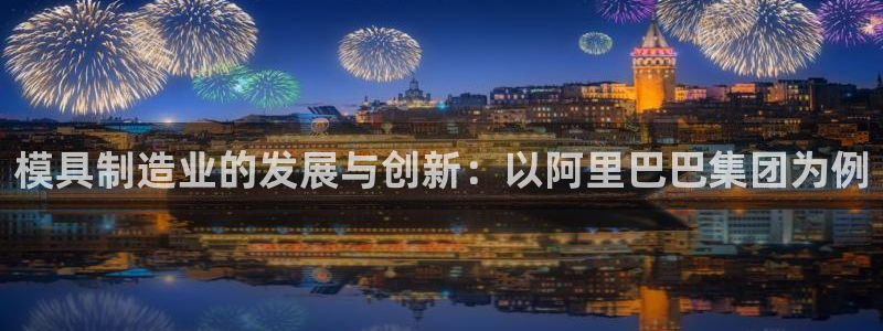 pg电子日月星辰