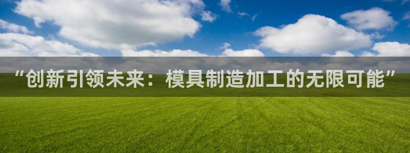 Kok里pg电子维护