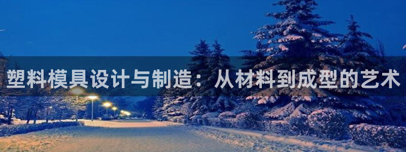 电子pg试玩官网