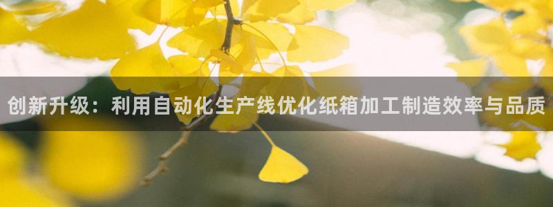 pg电子游戏