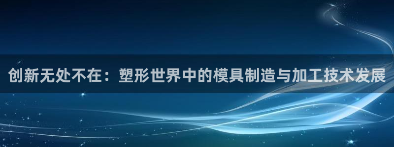 pg电子平台网站大全