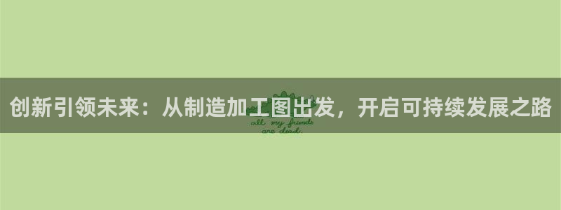 pg电子能不能免费完