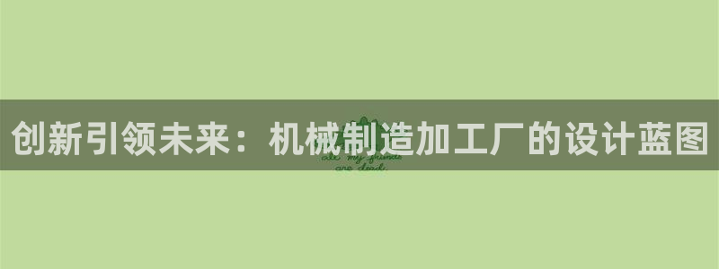 PG电子平台网址