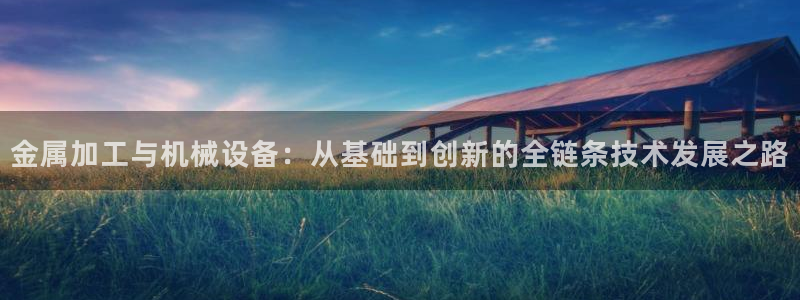 PG电子官网欣ly79