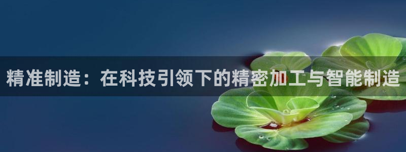 pg电子游戏江山美景图