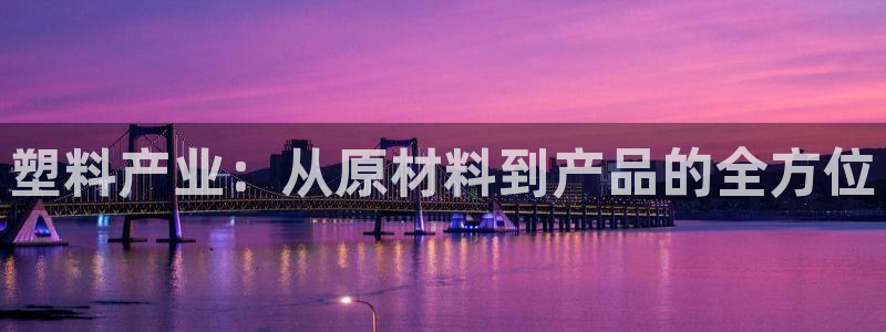 pg电子软件下载