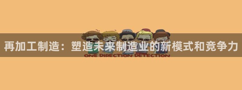 送彩金pg电子平台