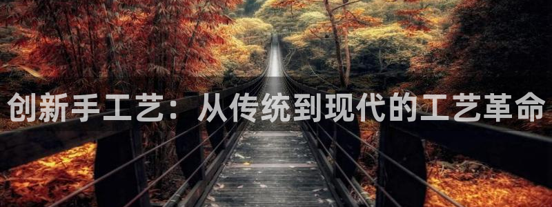 pg电子游戏江山美景图