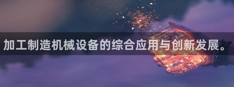 pg电子游戏江山美景图