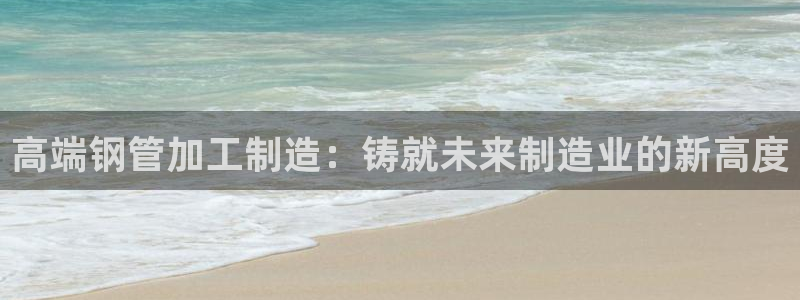 最火pg电子软件