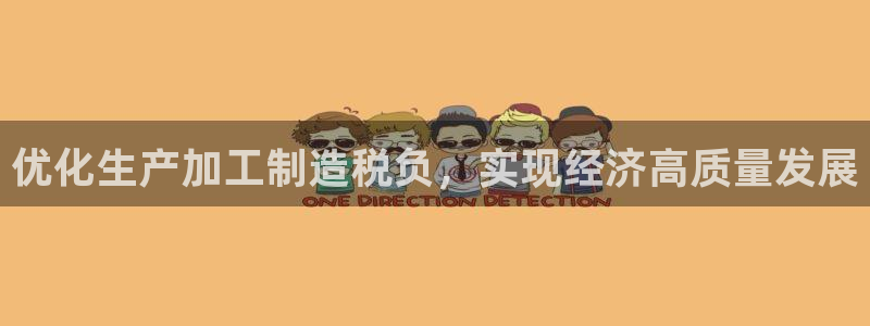 pg电子游戏下载开元