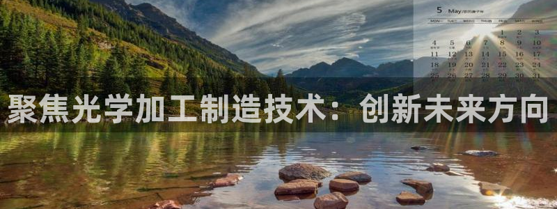 pg电子平台登录