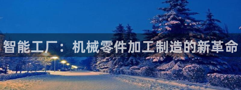 手机上的电子PG