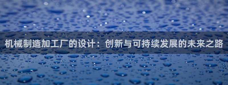 pg电子游戏维护多久