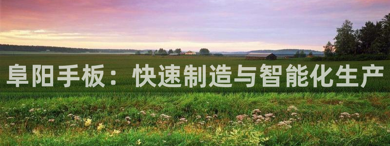 pg电子平台体验版