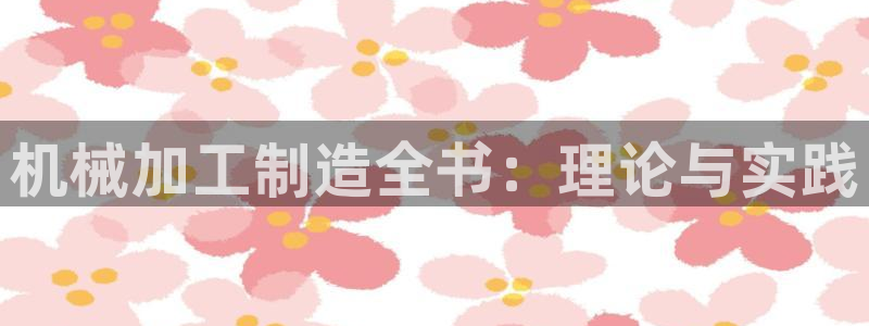 pg电子白天玩还是晚上