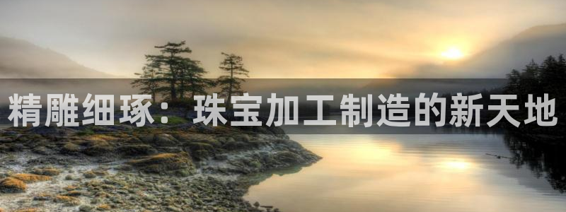 pg电子在线娱乐